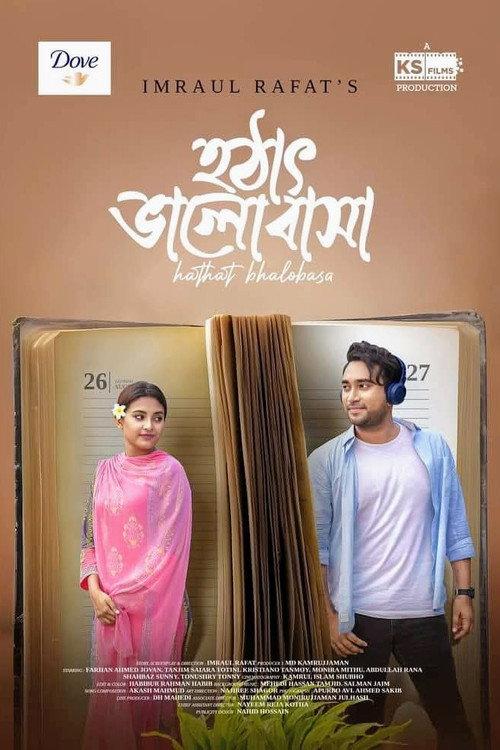 Hothat Bhalobasa 2024 official movie poster