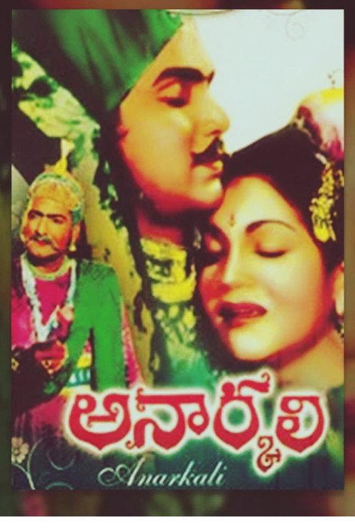 Anarkali 1955 official movie poster