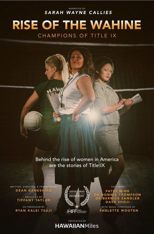 Rise of the Wahine 2014 official movie poster