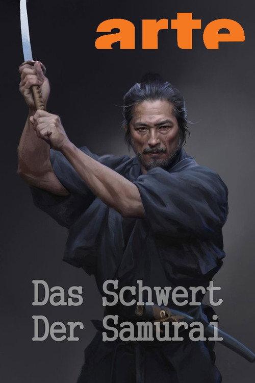 Das Schwert der Samurai 2005 official movie poster