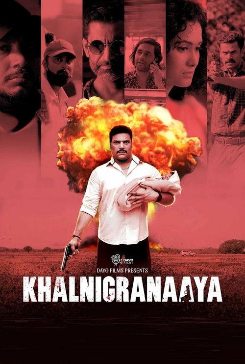 Khalnigranaaya 2025 official movie poster