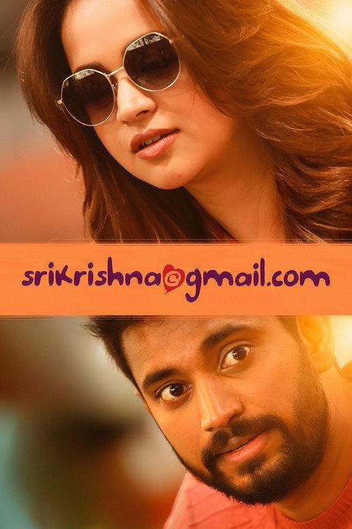 SriKrishna@gmail.com 2021 official movie poster