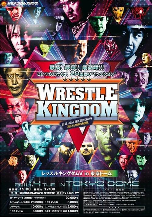 NJPW Wrestle Kingdom 5 2011 official movie poster