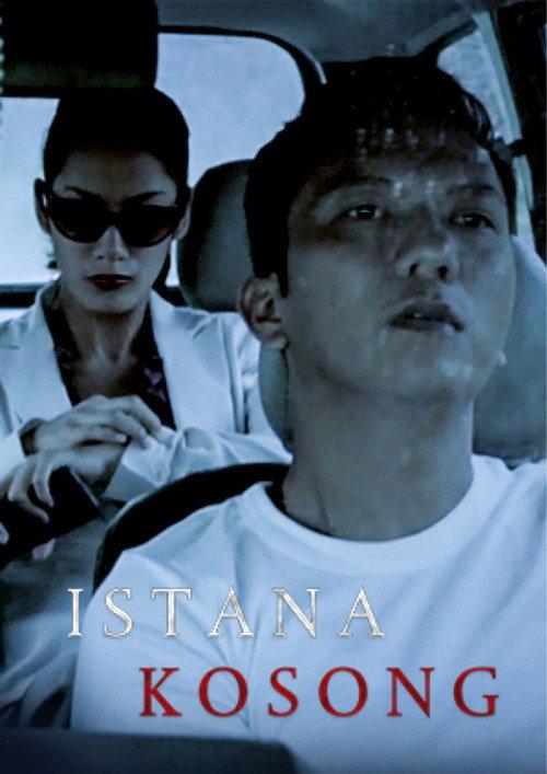 Istana Kosong 2012 official movie poster