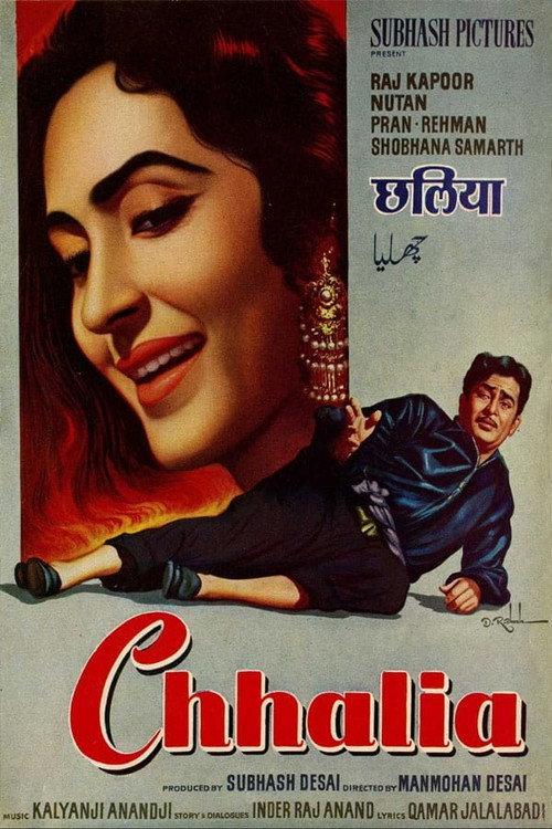 Chhalia 1960 official movie poster
