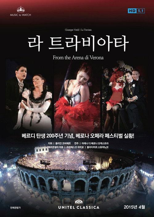 La Traviata 2014 official movie poster