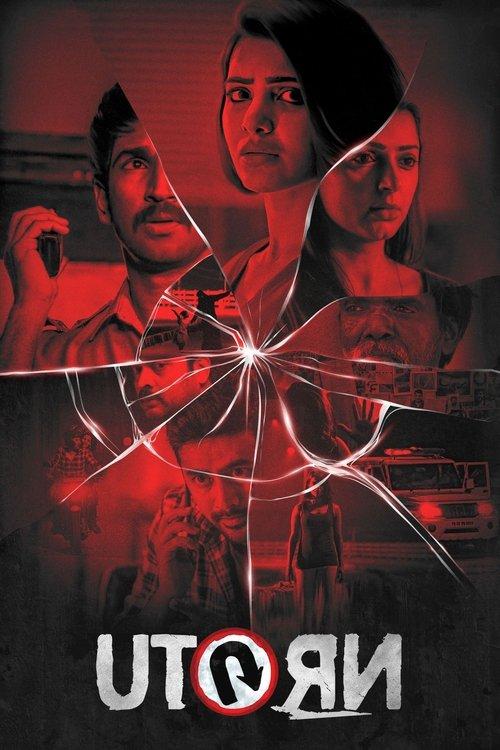U Turn 2018 official movie poster