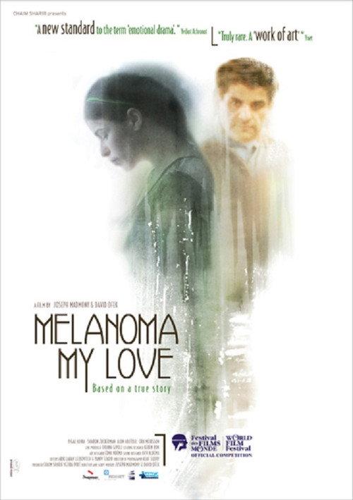 Melanoma ahuvati 2006 official movie poster