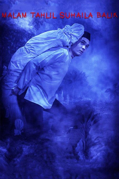 Malam Tahlil Suhaila Balik 2019 official movie poster