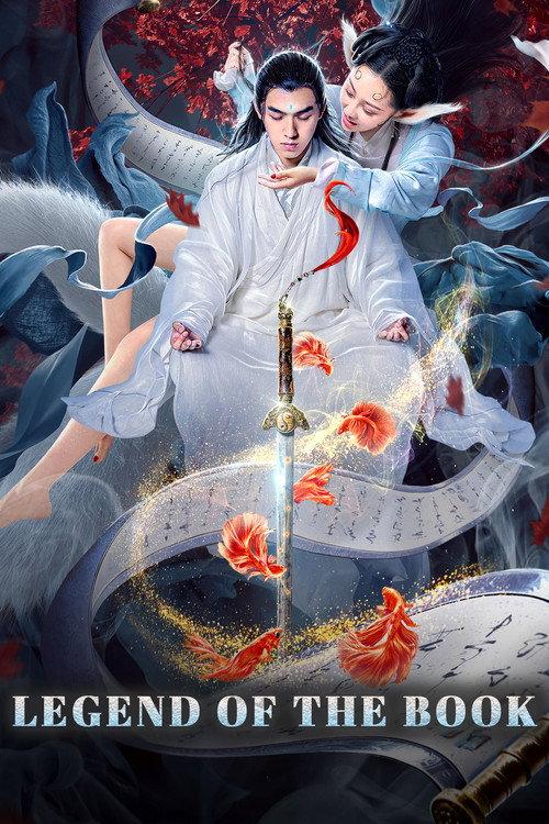 Legend of the Book 2020 official movie poster