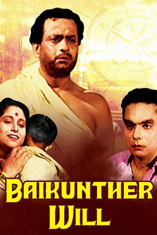 Baikunther Will 1950 official movie poster