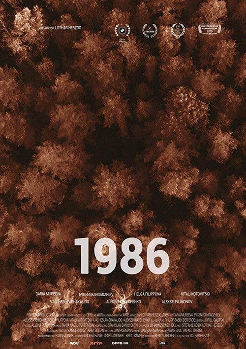 1986 2019 official movie poster