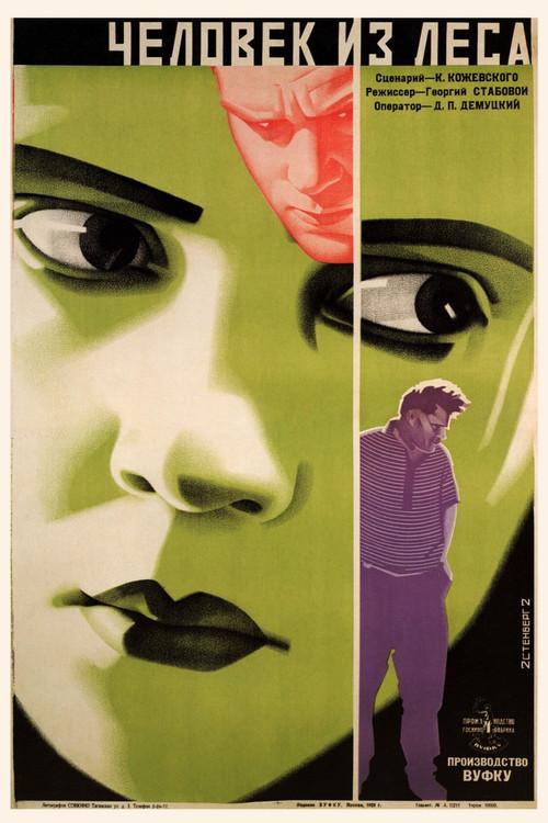 Forest Man 1928 official movie poster