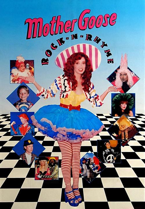 Mother Goose Rock 'n' Rhyme 1990 official movie poster