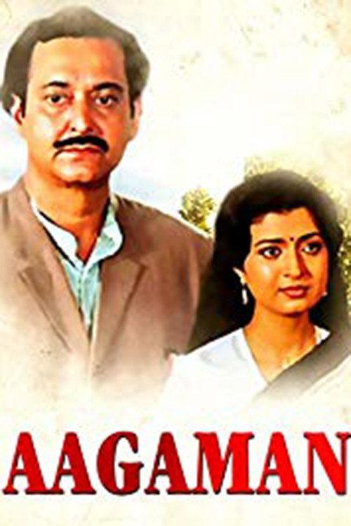 Aagaman 1988 official movie poster
