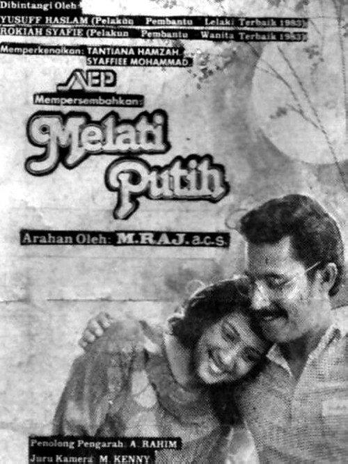 Melati Putih 1984 official movie poster