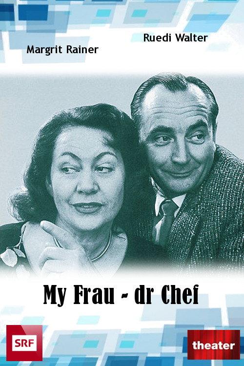 My Frau - dr Chef 1975 official movie poster