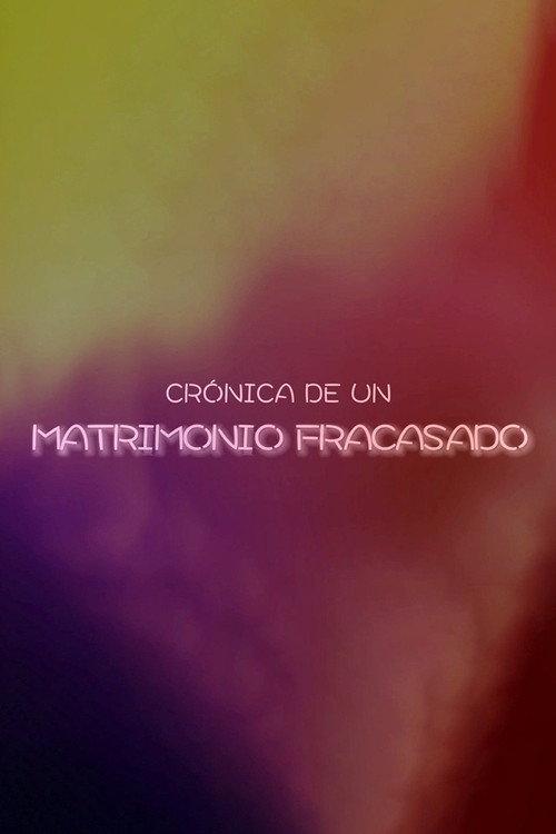 Chronicle of a Failed Marriage 2015 official movie poster