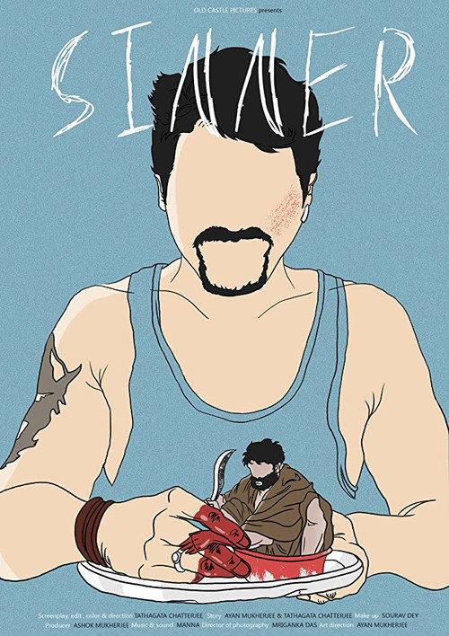 Sinner 2018 official movie poster