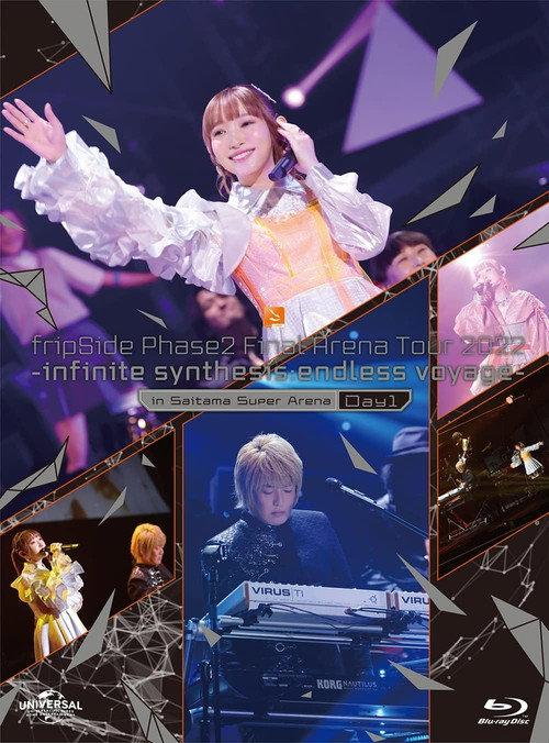 fripSide Phase2 Final Arena Tour 2022 -infinite synthesis:endless voyage- in Saitama Super Arena Day1 2022 official movie poster