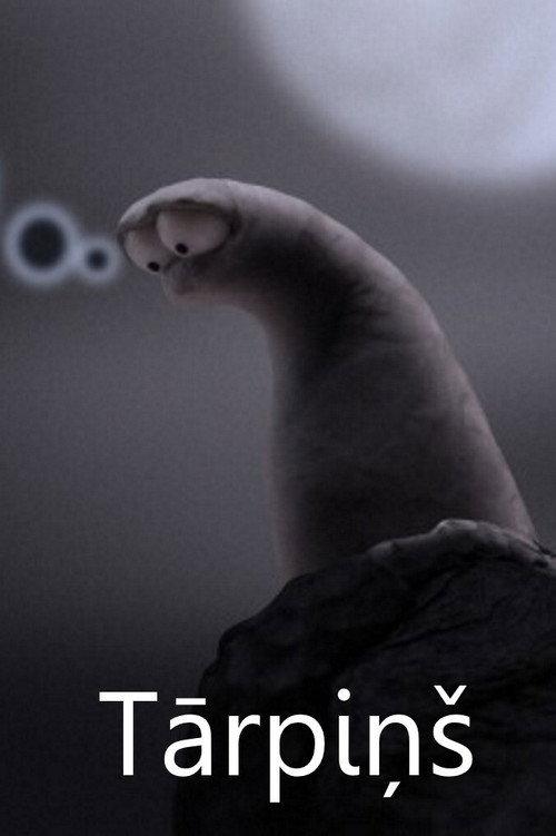 The Little Worm 2010 official movie poster