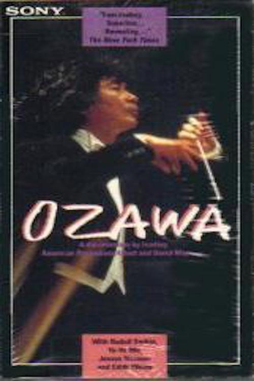 Ozawa 1985 official movie poster