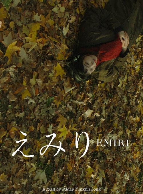 Emiri 2023 official movie poster