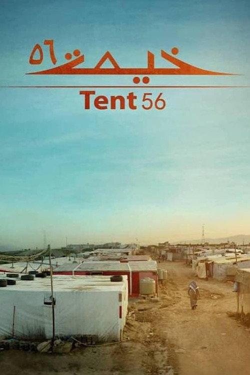 Tent 56 2022 official movie poster