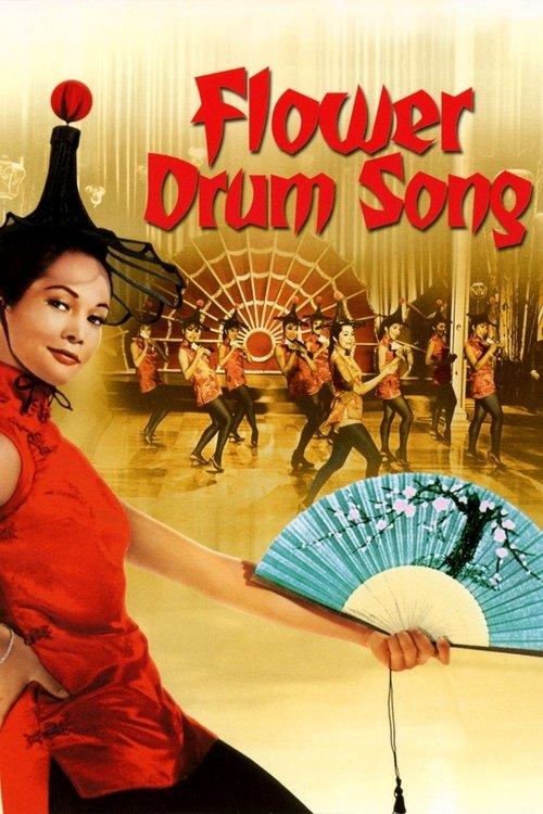 Flower Drum Song 1961 official movie poster
