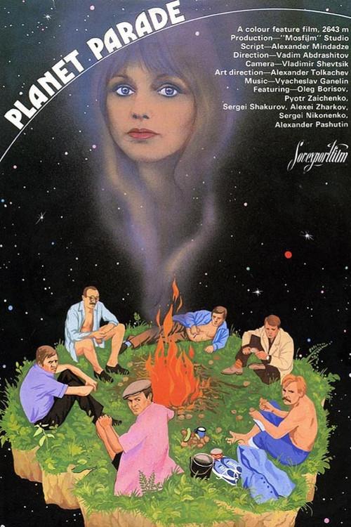Planet Parade 1984 official movie poster