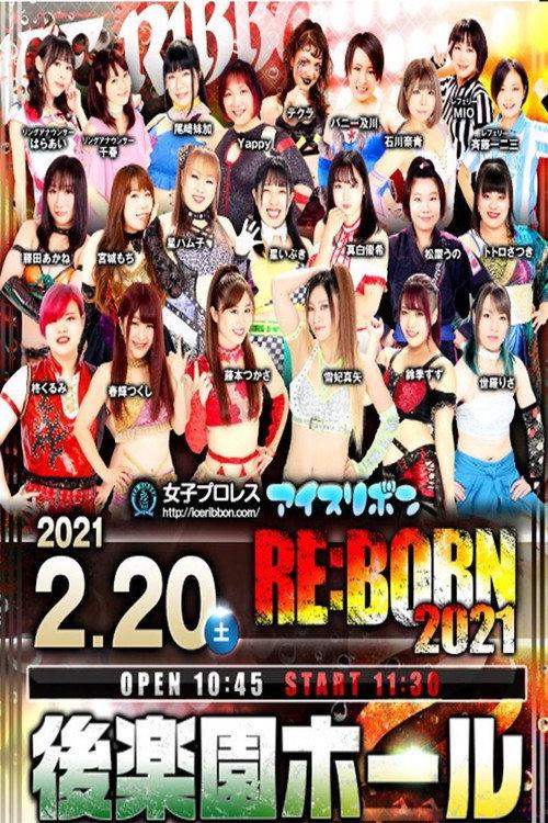 Ice Ribbon New Ice Ribbon #1100 RE:BORN 2021 2021 official movie poster