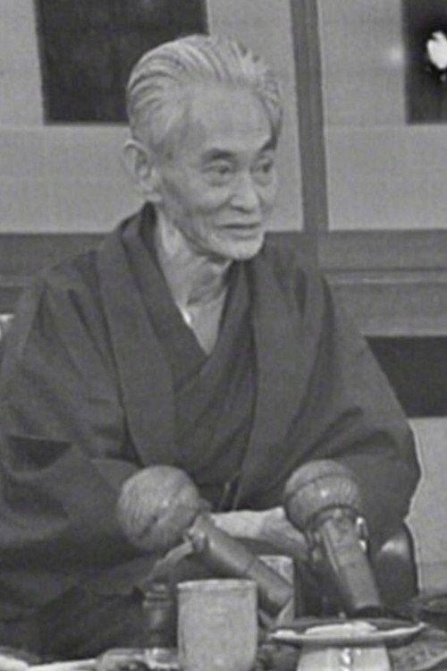Around Mr. Yasunari Kawabata 1968 official movie poster