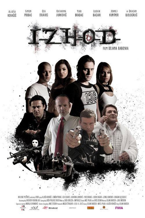 Exit 2013 official movie poster