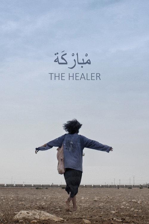 The Healer 2018 official movie poster