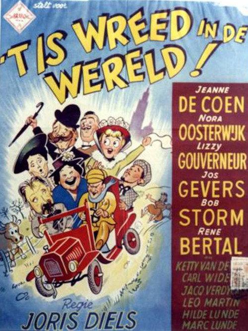 It's a Cruel World! 1954 official movie poster