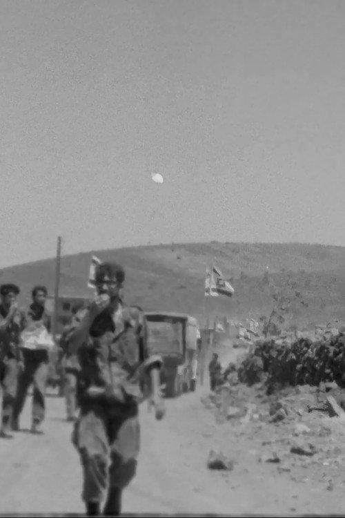 A Tour in The Golan Heights 1967 official movie poster