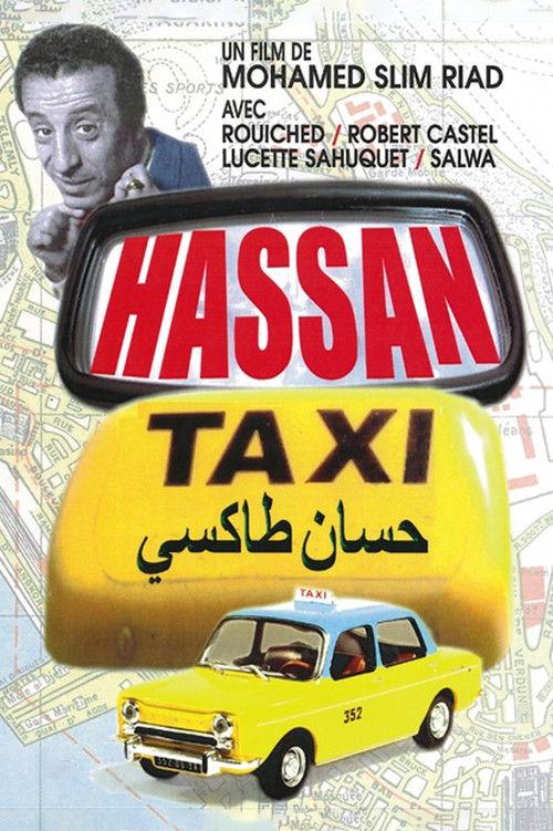 Hassan Taxi 1982 official movie poster
