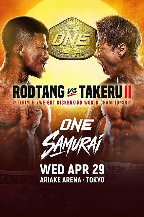 ONE Samurai 1: Rodtang vs. Takeru 2 2026 official movie poster