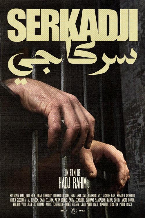 Serkadji 1982 official movie poster