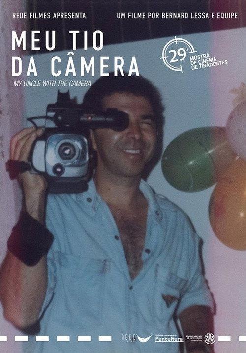 My Uncle with the Camera 2026 official movie poster