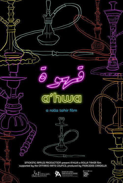 A'hwa 2022 official movie poster