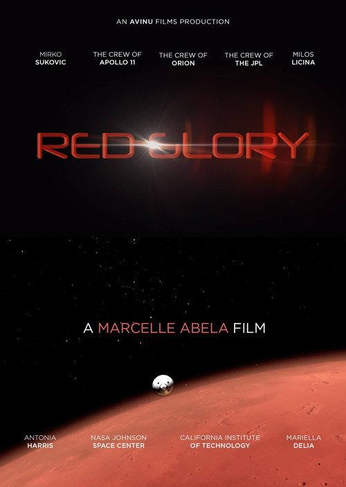 Red Glory 2018 official movie poster