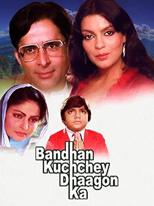 Bandhan Kuchchey Dhaagon Ka 1983 official movie poster