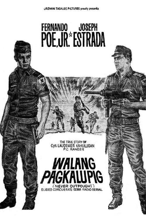 Walang Pagkalupig 1962 official movie poster