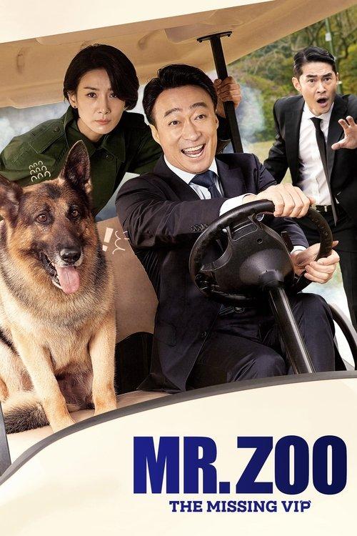 Mr. Zoo: The Missing VIP 2020 official movie poster