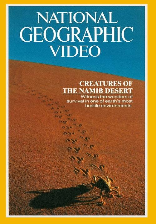 The Living Sands of Namib 1978 official movie poster