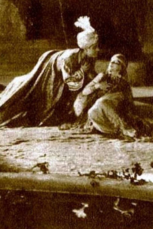 A Lover's Oath 1925 official movie poster