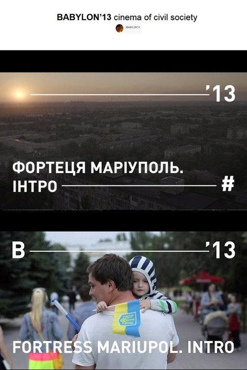 Fortress Mariupol. Intro 2022 official movie poster