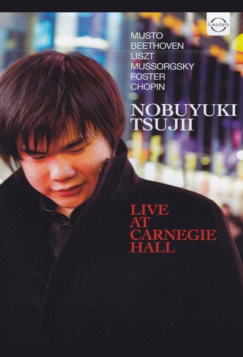 Nobuyuki Tsujii - Live at Carnegie Hall 2011 2012 official movie poster