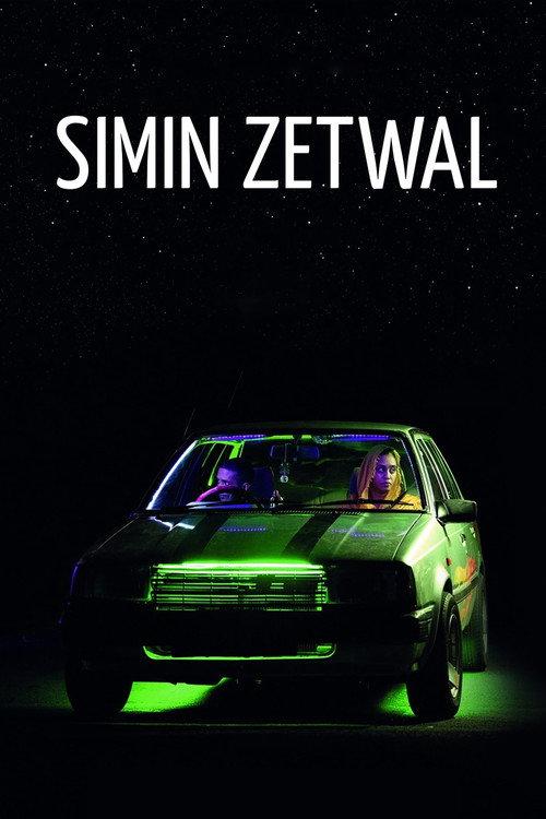 Gazing at Stars 2022 official movie poster